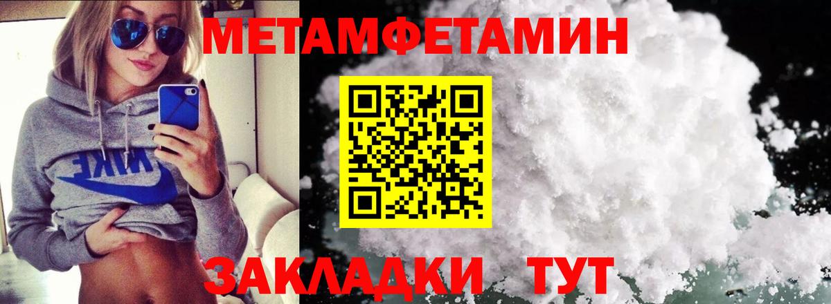 АМФЕТАМИН 98%  Вход с VPN  Амфетамин  Алапаевск 