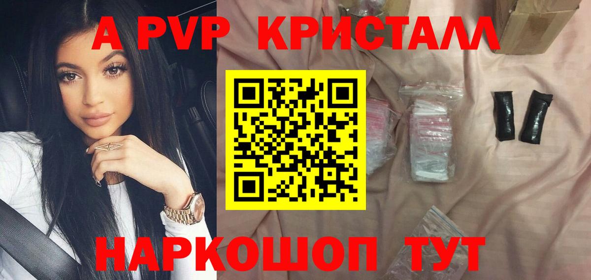 А ПВП СК КРИС Алапаевск