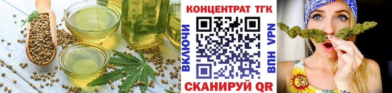 блэк спрут ССЫЛКА  Алапаевск  Печенье с ТГК марихуана  купить  