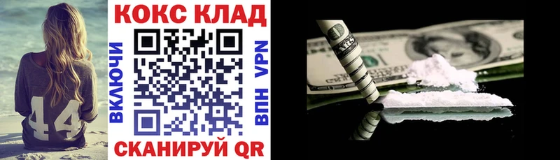 КОКАИН VHQ  Алапаевск 
