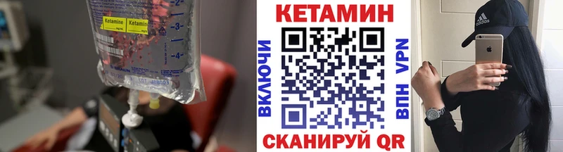 КЕТАМИН ketamine  дарк нет какой сайт  Алапаевск  сколько стоит 