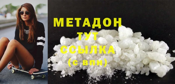 амфетамин Абинск