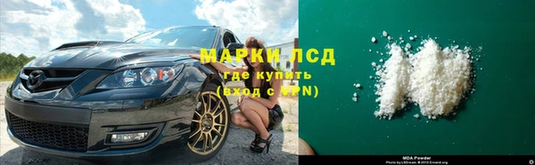 амфетамин Абинск