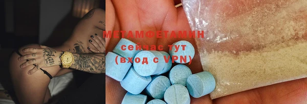 амф Абаза