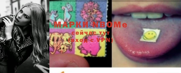 меф Абдулино