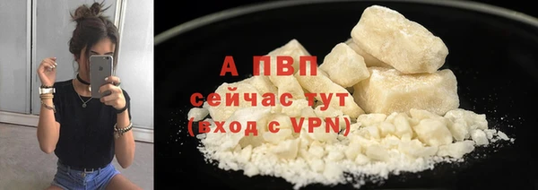 амф Абаза