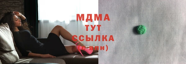 амфетамин Абинск