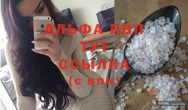 амф Абаза