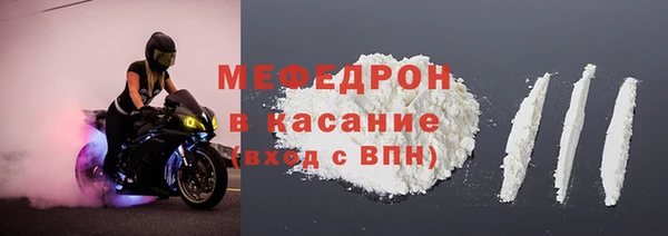 амфетамин Абинск