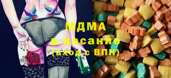 амф Абаза