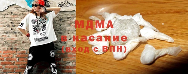 меф Абдулино
