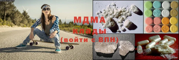 амфетамин Абинск