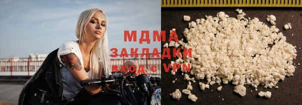 амф Абаза