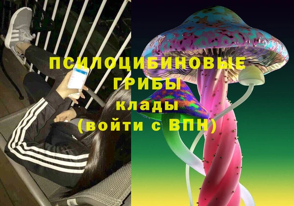 меф Абдулино