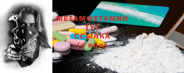 амф Абаза
