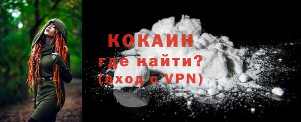 меф Абдулино