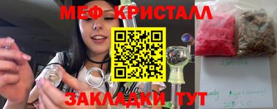 амф Севастополь