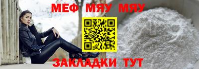 кокаин Северобайкальск