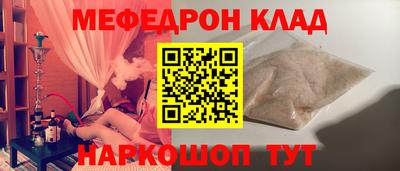 тгк Свободный
