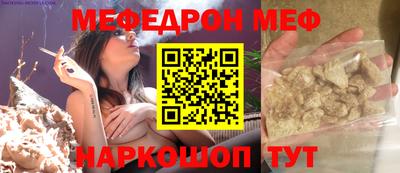 амф Севастополь