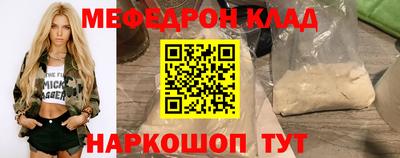 амф Севастополь