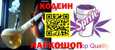 кокаин Северобайкальск