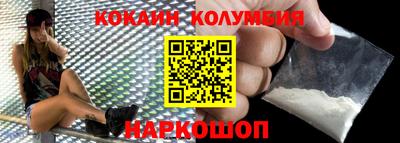 амф Севастополь