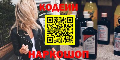 кокаин Северобайкальск