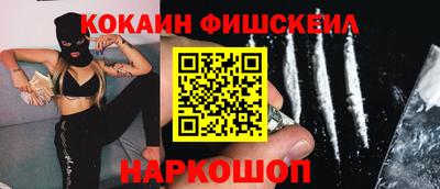 амф Севастополь