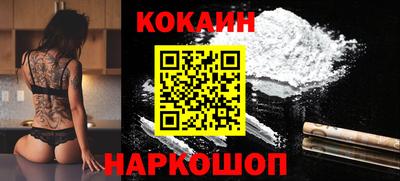 амф Севастополь