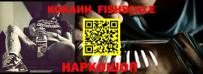 амф Севастополь