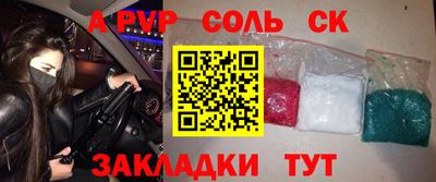 тгк Свободный