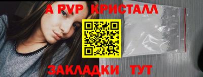 амф Севастополь