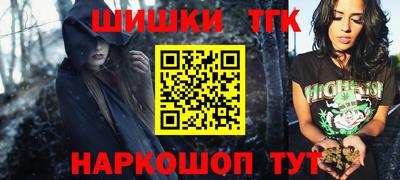 кокаин Северобайкальск