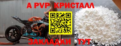 амф Севастополь