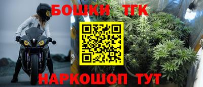 тгк Свободный
