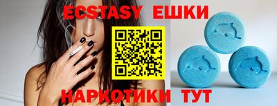 тгк Свободный