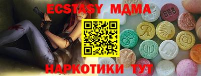 тгк Свободный