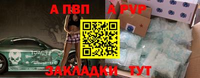 кокаин Северобайкальск