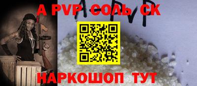 амф Севастополь