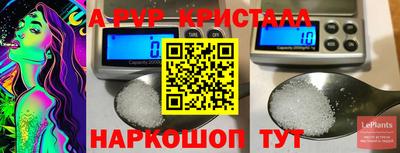 тгк Свободный