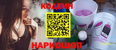 кокаин Северобайкальск