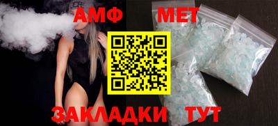 тгк Свободный