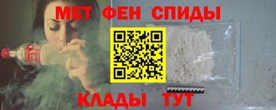 амф Севастополь
