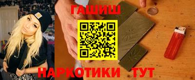 тгк Свободный