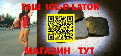 кокаин Северобайкальск