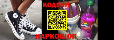 тгк Свободный