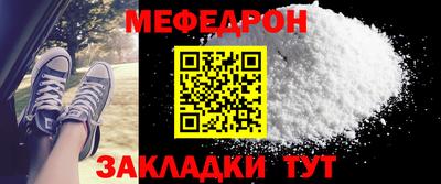кокаин Северобайкальск