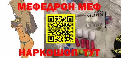 амф Севастополь