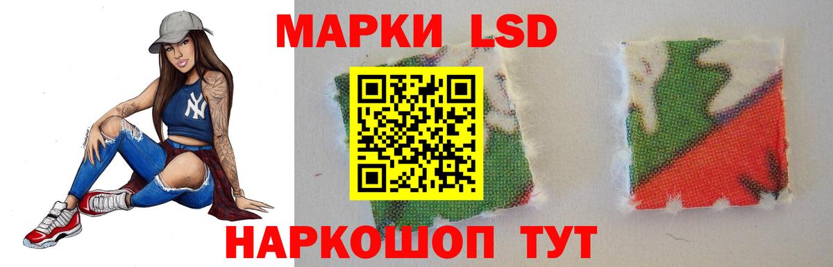 LSD-25 экстази ecstasy  Вход с VPN  Лсд 25 экстази кислота  ЛСД экстази  Алапаевск 